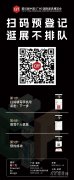 们取变化者同业