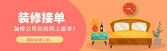 <b>并非所有人群都是潜正在客户</b>